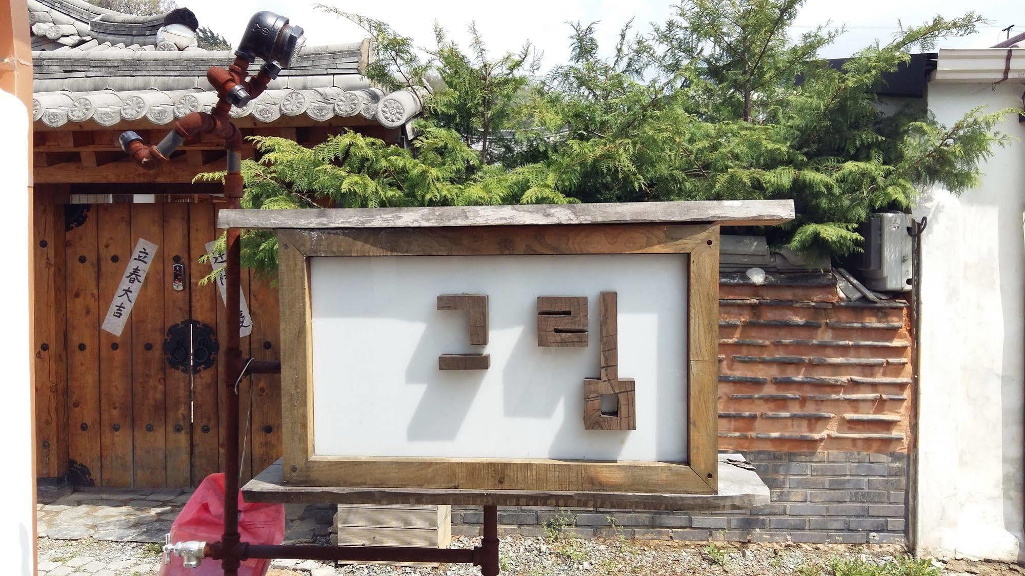 Greem Guesthouse Jeonju Exterior foto